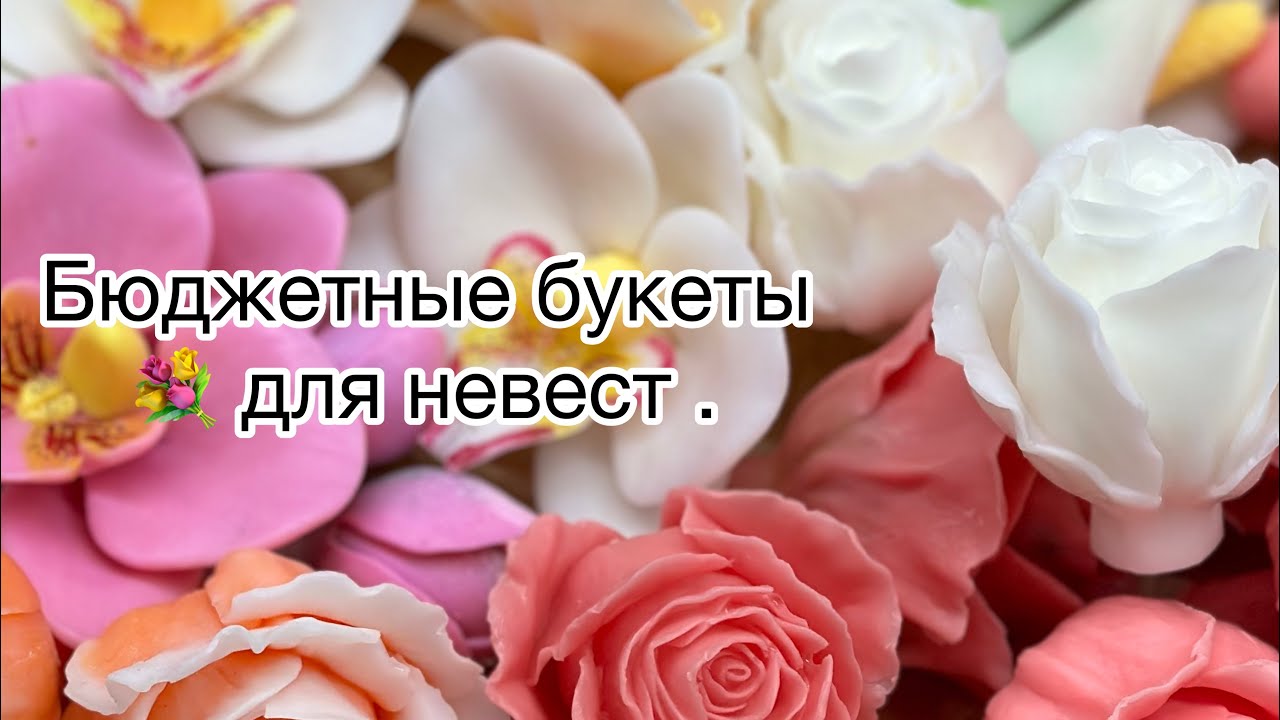 Мой маленький бизнес / рекламная акция / собираю много букетов из мыла . #handmade #soap #мыловар