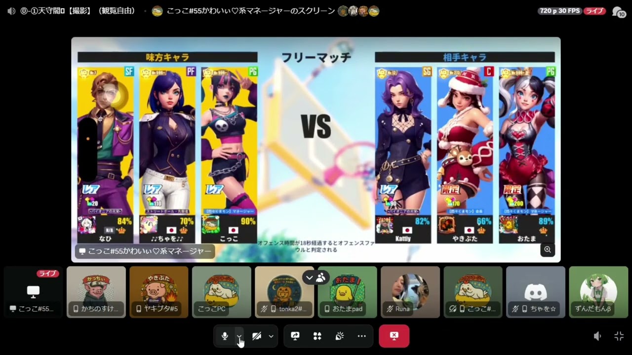 ハビエル使って遊んでみた〜『ラジオ感覚で』