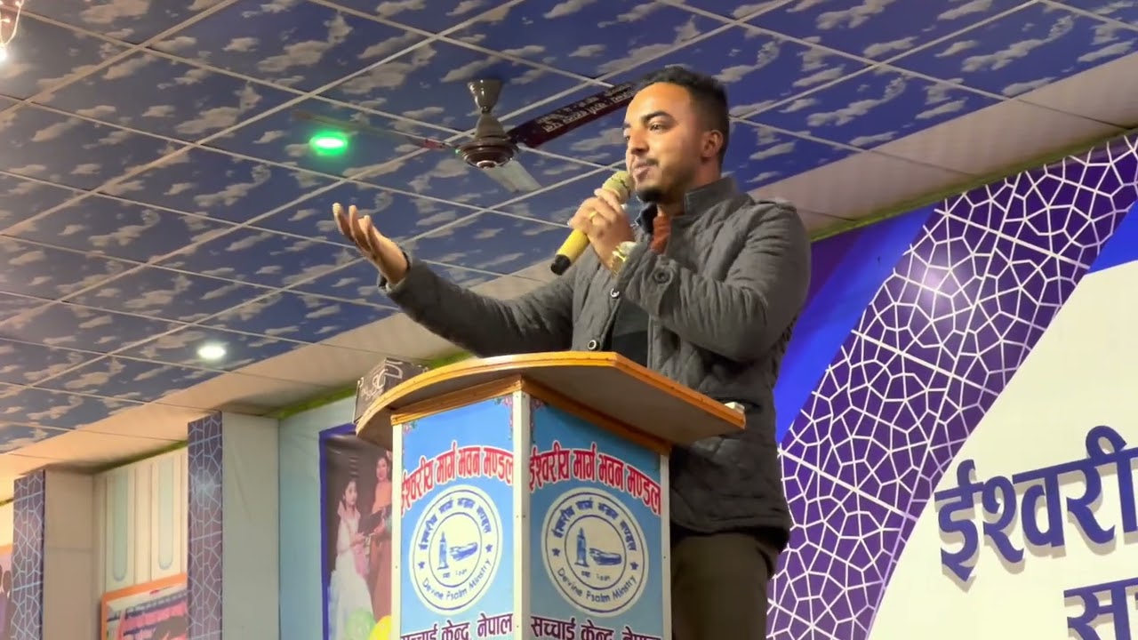 हे वचन पालना गर्ने हो ,सुन्ने मात्र गरेर आफुले आफैलाइ धोका नदेउ होइ||Rajan Gayak Sir|| HousingSachai