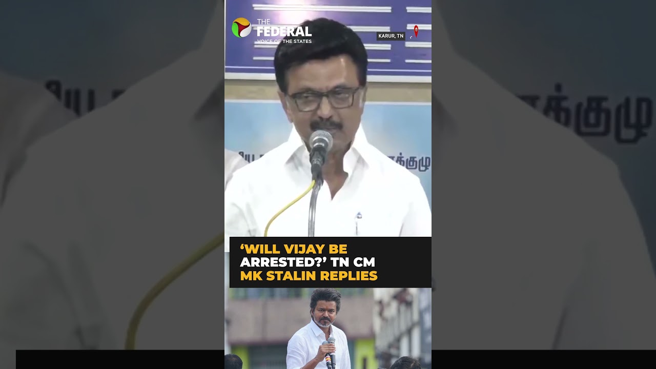 &lsquo;Will Vijay be arrested?&rsquo; CM Stalin gives one-line reply | #shorts