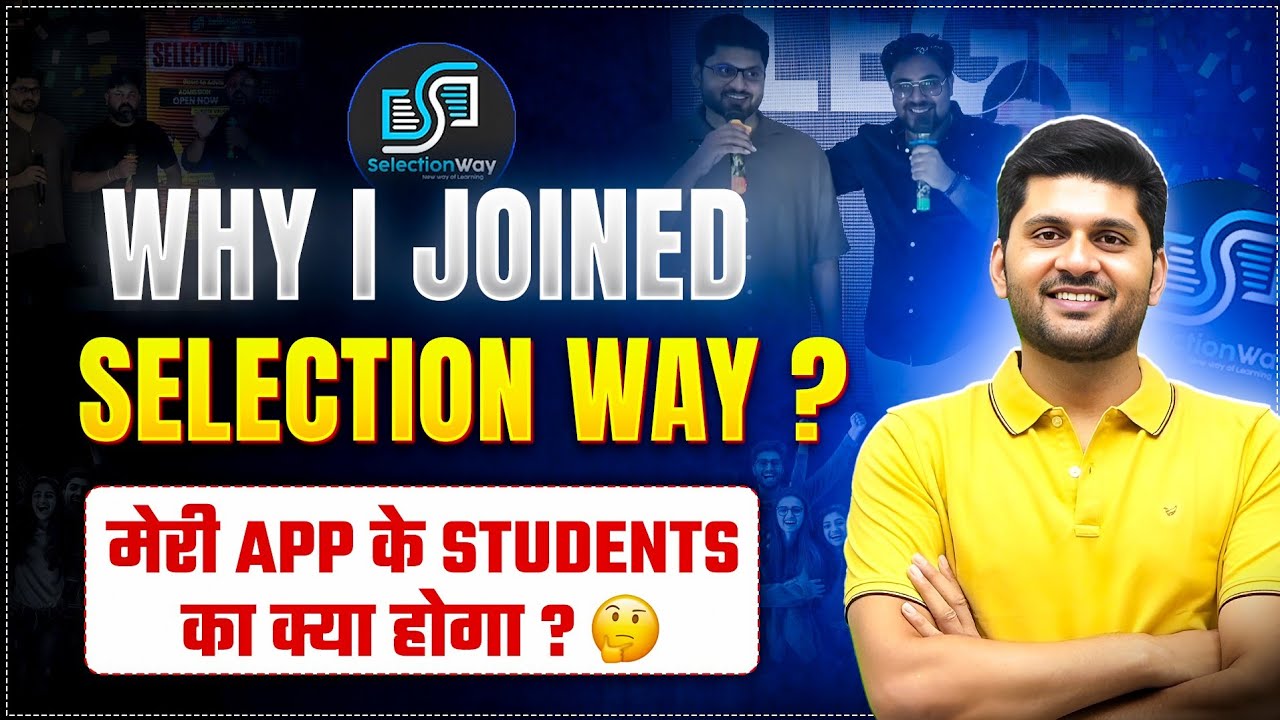 Why I joined Selection way| Meri app ke students ka kya hoga?|aman sir joined selection way| ssc 