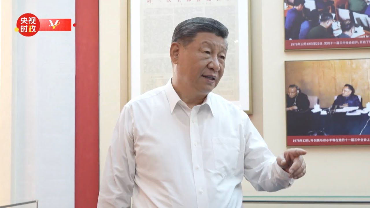 独家视频丨习近平在广东省梅州市考察调研