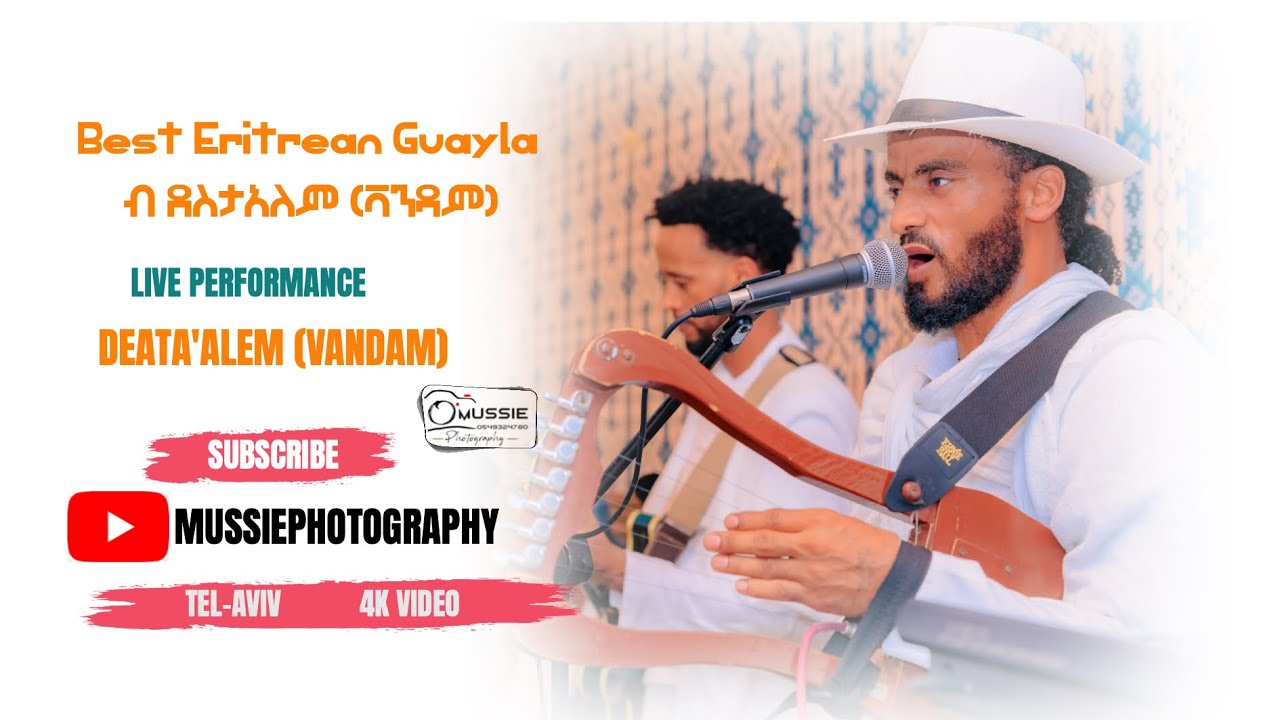 Live performance by Destaalem (Vandam) -2025- ደስታኣለም (ቫንዳም) -MussiePhotography 2025 - ጥምቀት ኣርያም ተወልደ