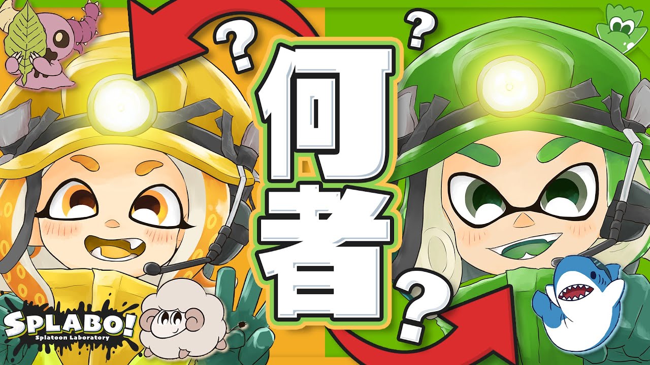 【雑談】HuppleとIRASの普段の活動を紹介しながらゆるーくシャケシバき！ - Splatoon3【SPLABO!】