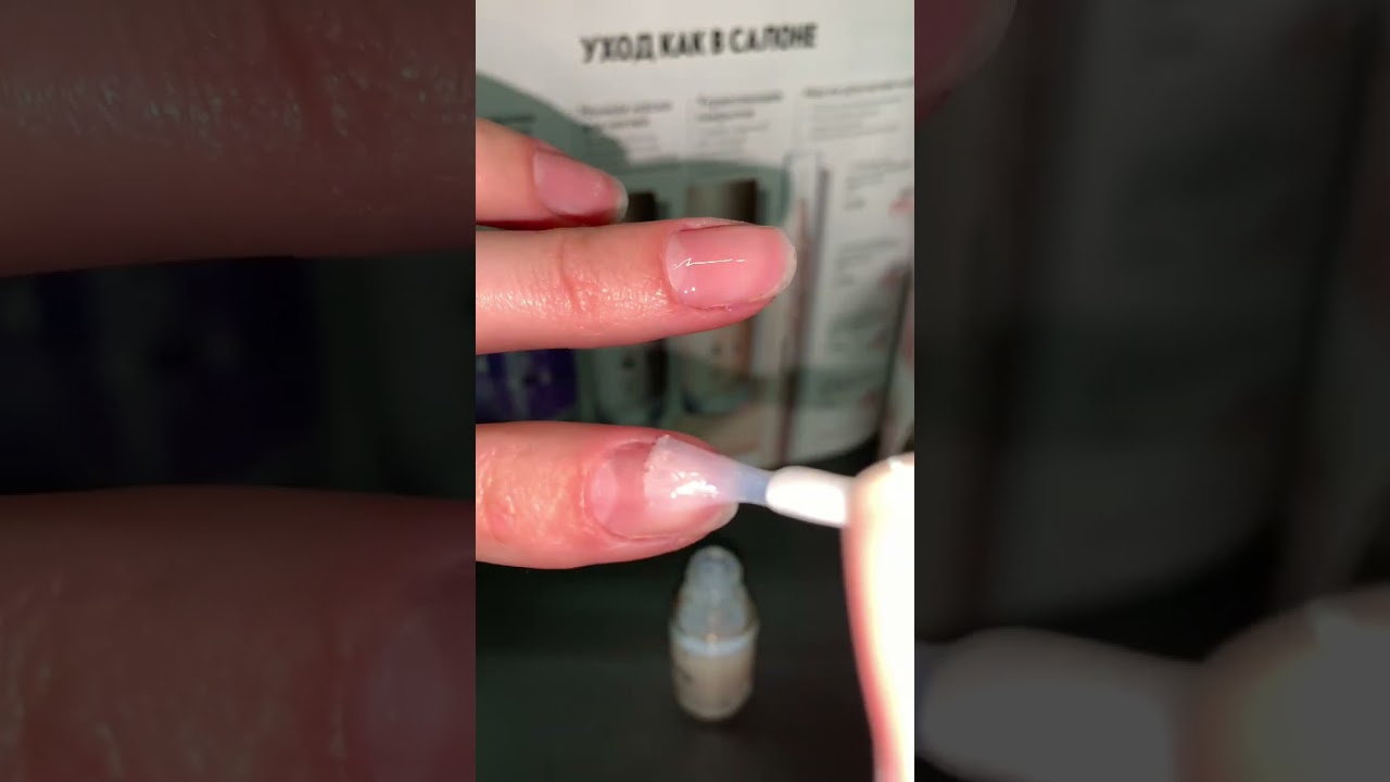 Ночная маска для ногтей. Код: 41766 #орифлэйм #пензенскаяобласть #уходзаногтями #уходзасобой