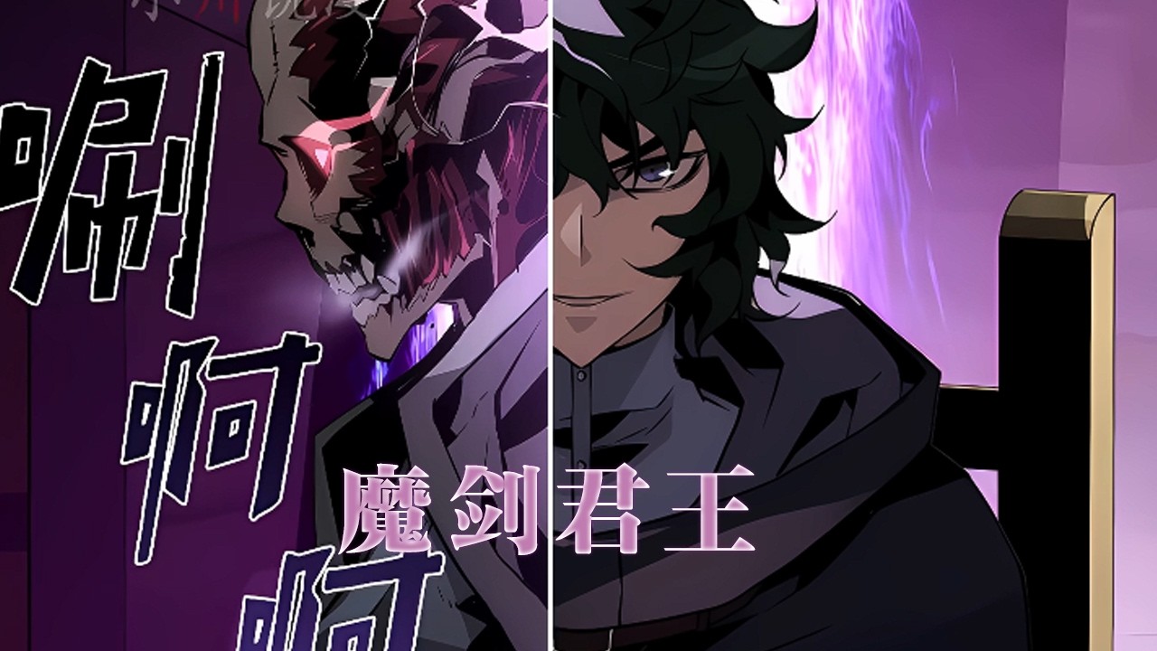 男人放在满地的稀有宝石不要，唯独看上破烂不堪的石像？！ #武神ZJM #热血 #逆袭 #爽文