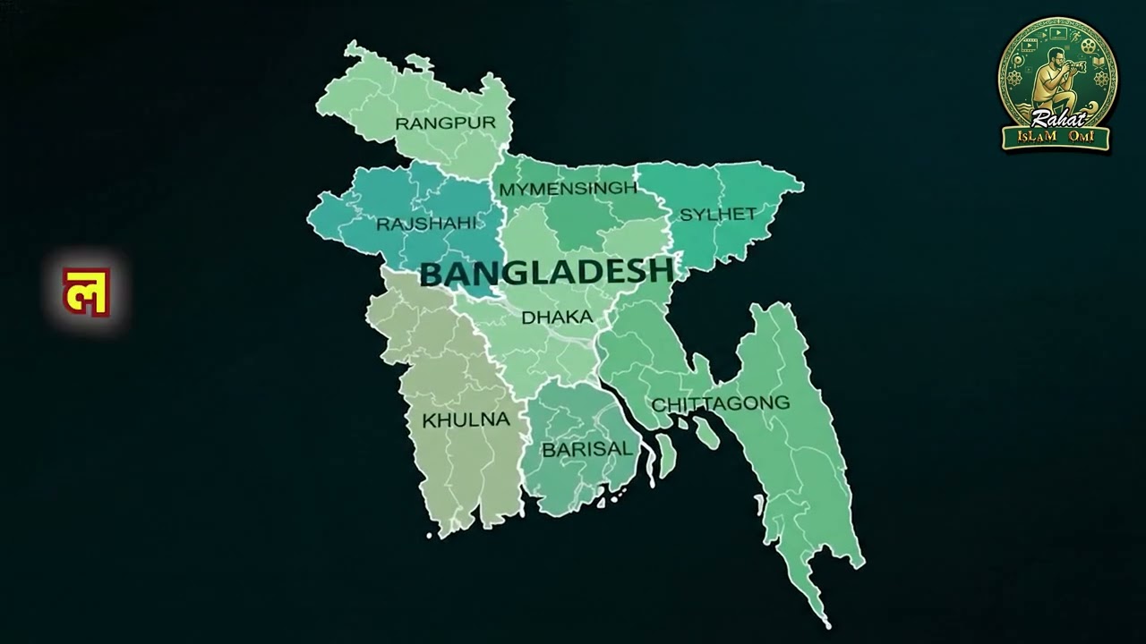 Bangladesh Map Animation II 3D Animated Bangladesh Map Video #mapanimation #bangladesh