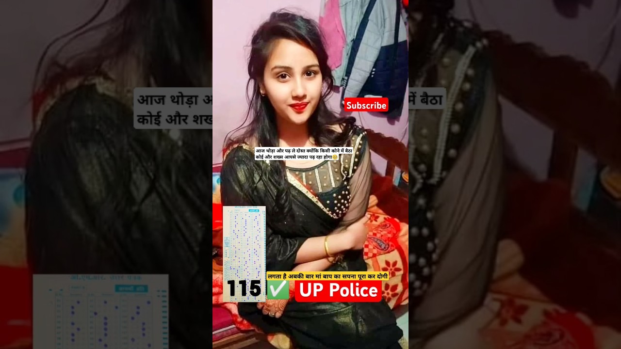 UP Police 24 August Shift-I Exam | UP Police 2024 Answer Key By Ankit Bhati Sir #shorts