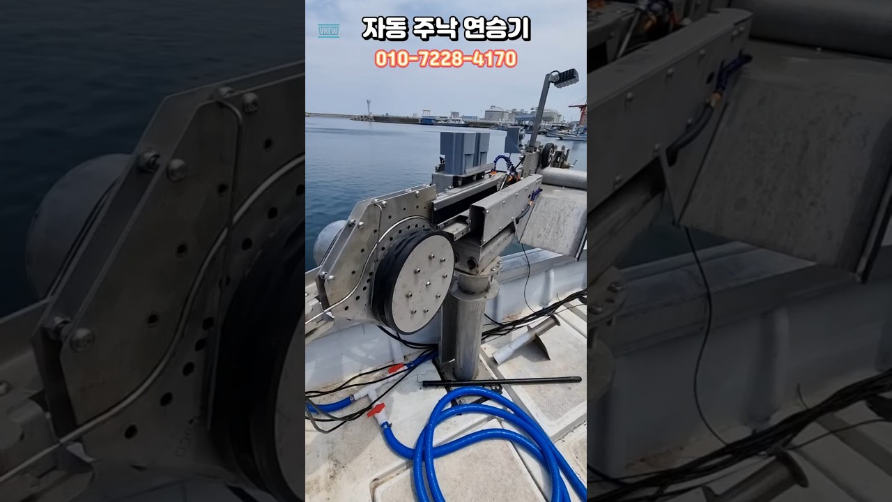 땅주낙 뜬주낙 자동 연승기
