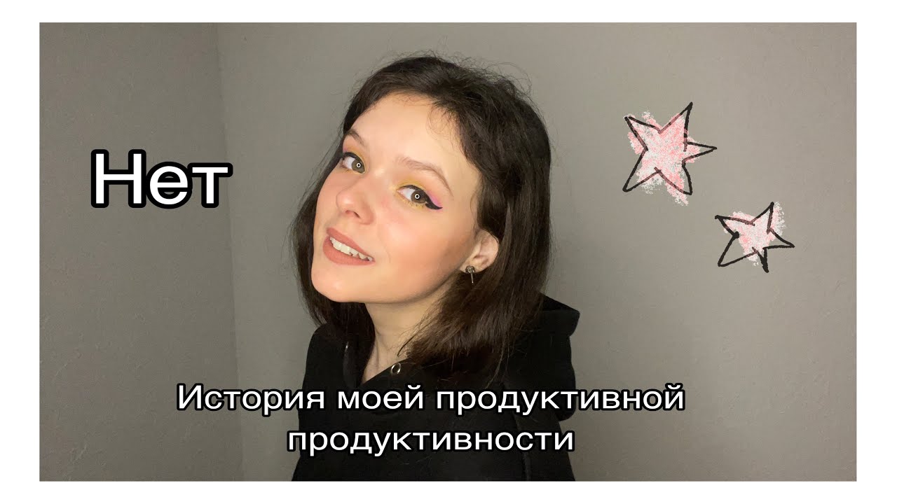 Не надо так ( м-мотивация ) #books #лень #motivation
