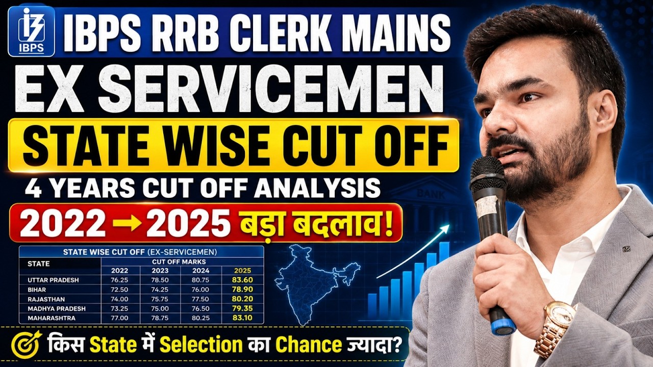 IBPS RRB Clerk Mains Ex-Servicemen Cut Off | State Wise Cut Off 2022-2025 | ESM Cut Off Analysis