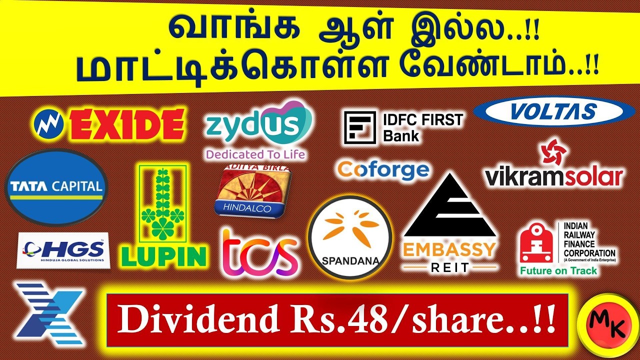 இவ்ளோ கீழ இறங்க என்னே காரணம்..!! | Sanofi | HGS | Prof.SK | 26-2-2026