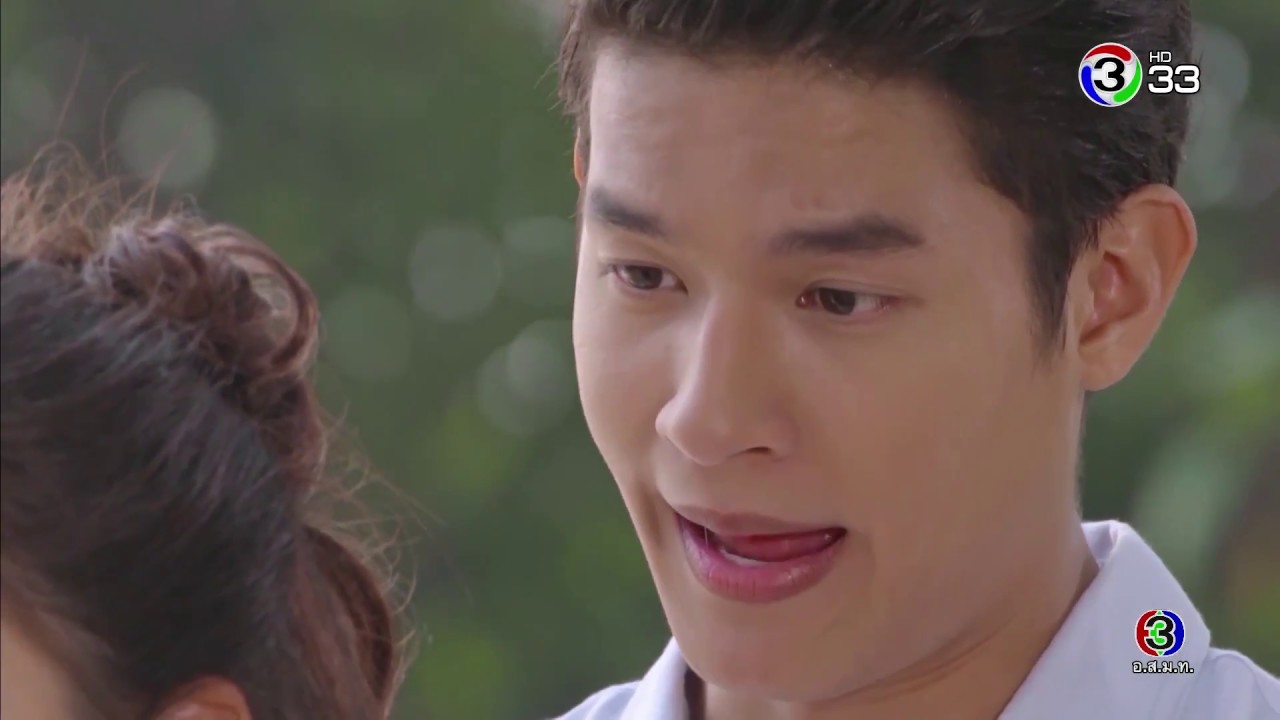 FIN | ผมถึงยกภาระนี้ให้ใครไม่ได้ ผมถึงต้องดูแลคุณเอง | ริมฝั่งน้ำ | Ch3Thailand