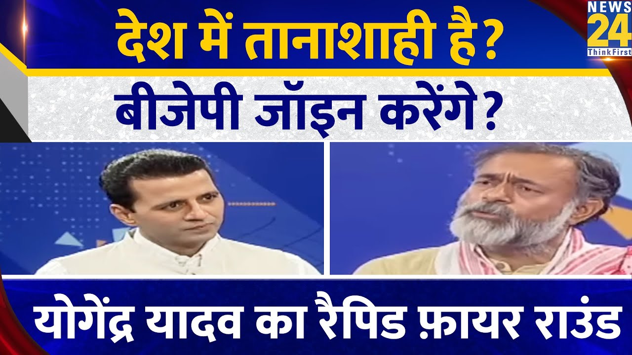 Yogendra Yadav का Rapid Fire Round, Chai Wala Interview, Manak Gupta के साथ | Lok Sabha Election 24