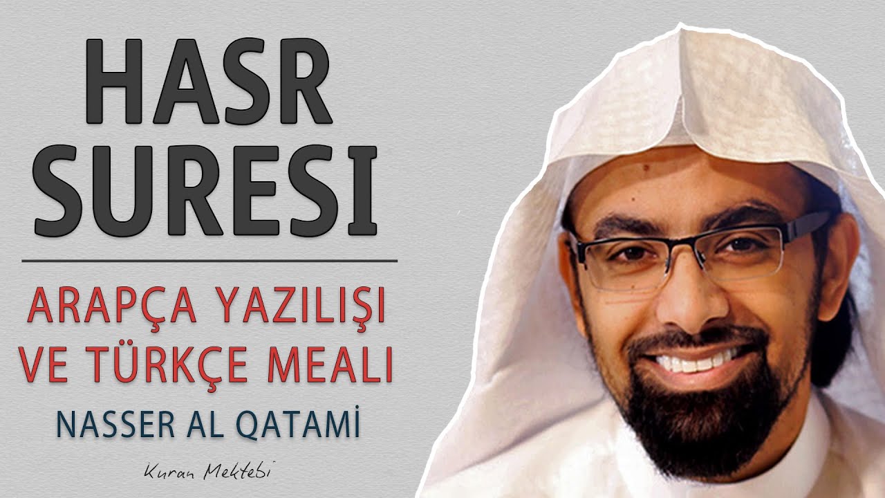 Haşr suresi anlamı dinle Nasser al Qatami (Haşr suresi arapça yazılışı okunuşu ve meali)