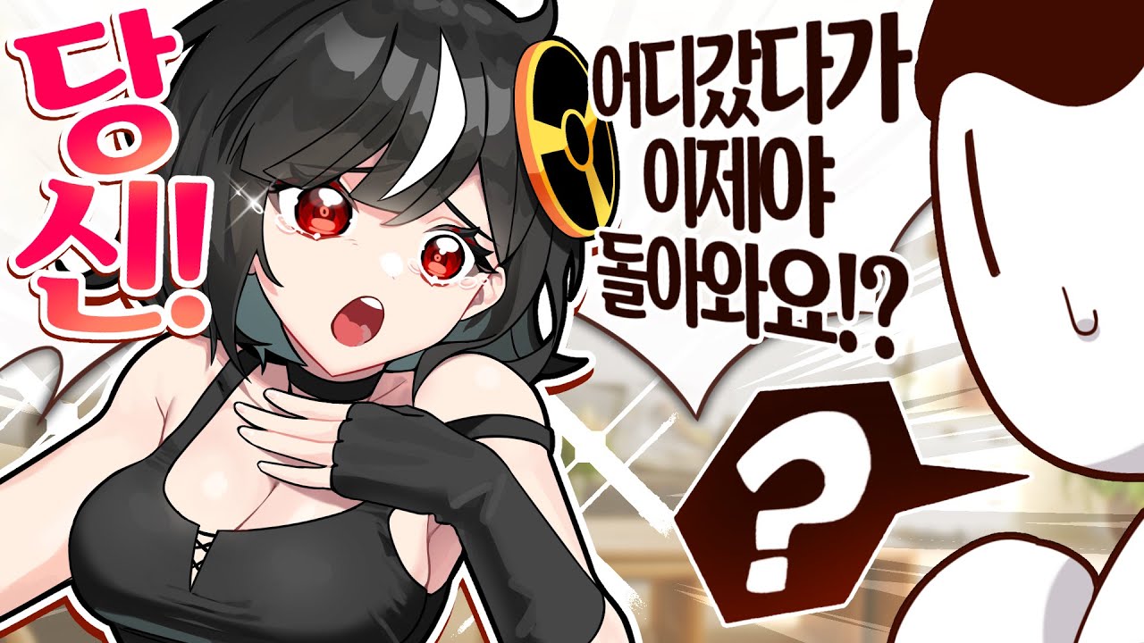 갑자기 이런 상황에 던져놓고 연기를 시켜보았다ㅋㅋㅋㅋㅋ