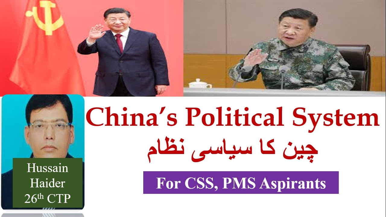 How China' is Governed [CSS, PMS]