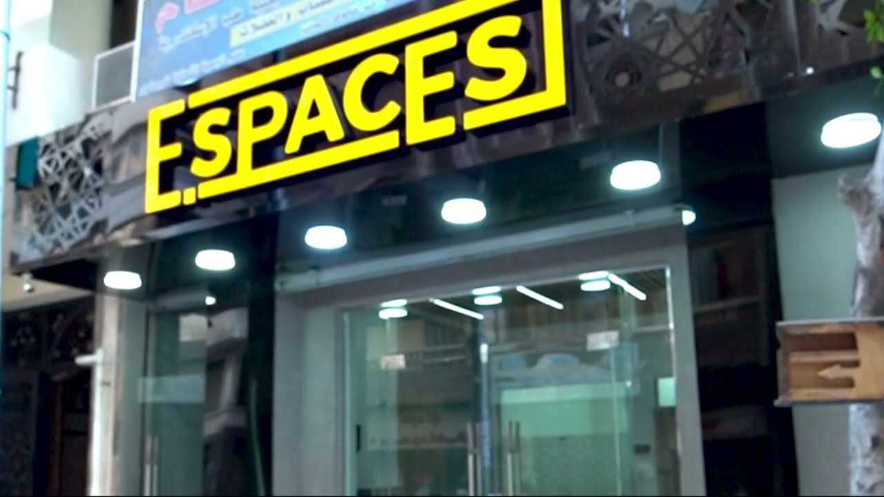 Espaces - Alexandria