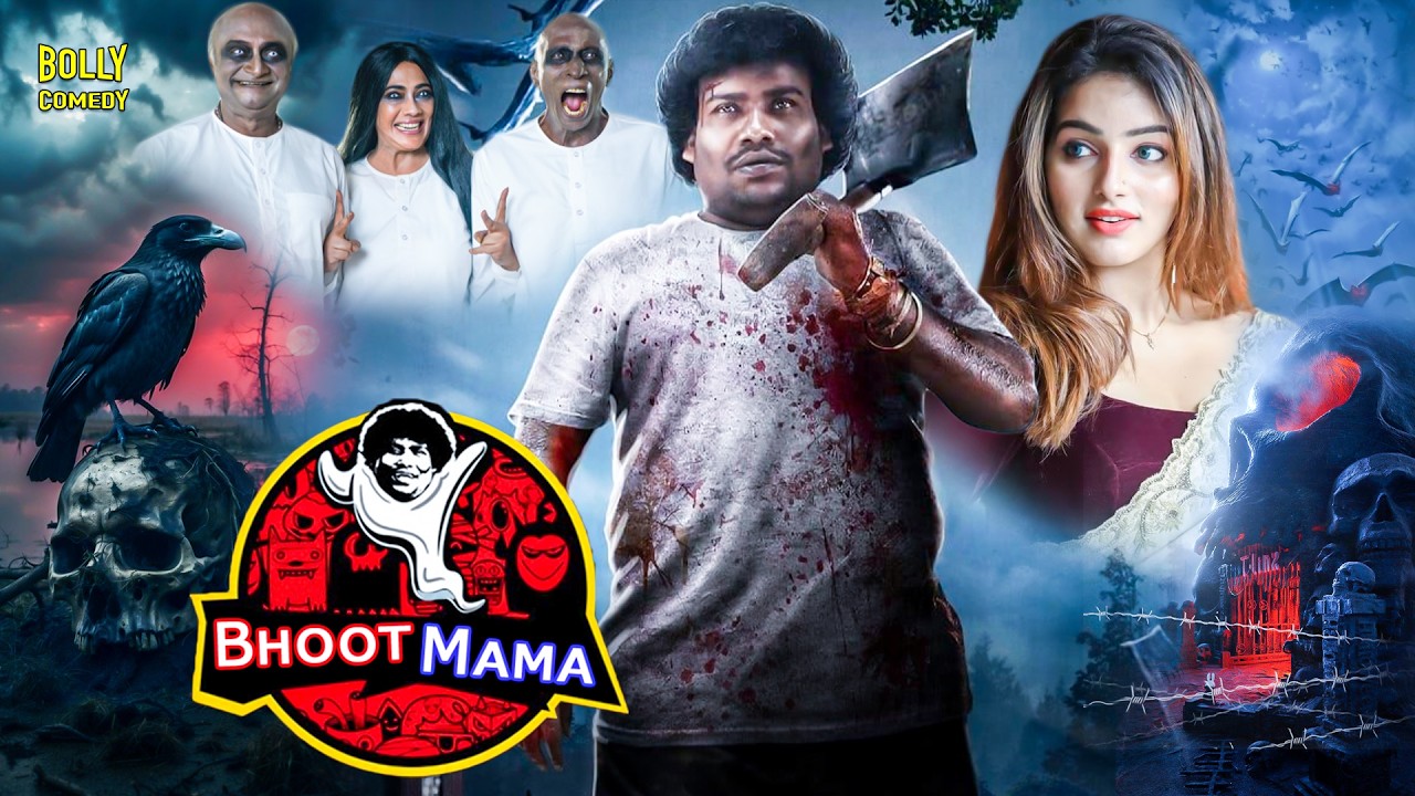 Bhoot Mama Movie | Hindi Dubbed Movies 2026 | Malavika Menon, Yogi Babu, Rajendran | Comedy Movies