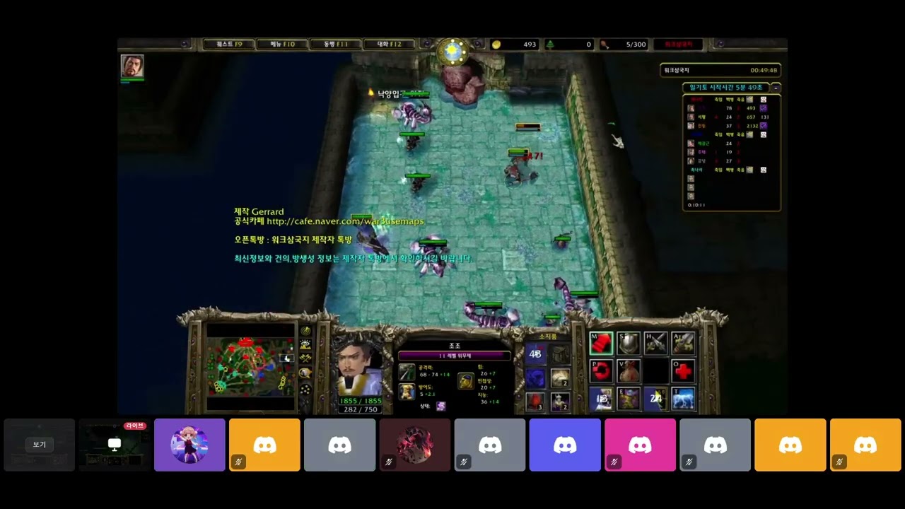 260302 워크삼국지 3:3 비방영상 케이블 사랑의매 플라버 vs 메기 골드마초 딱따구리