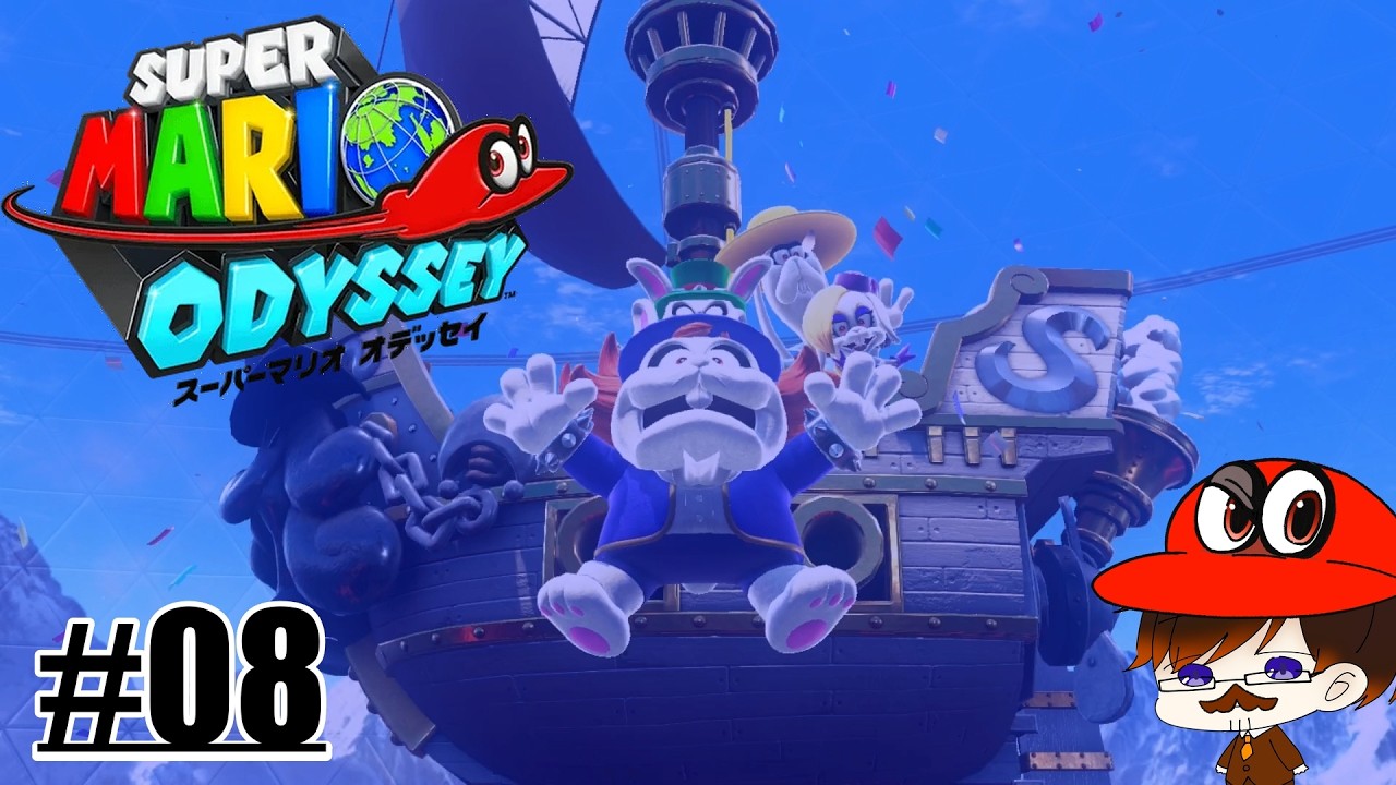【スーパーマリオオデッセイ】＃08　もしかして森の国は難易度が易しめですか