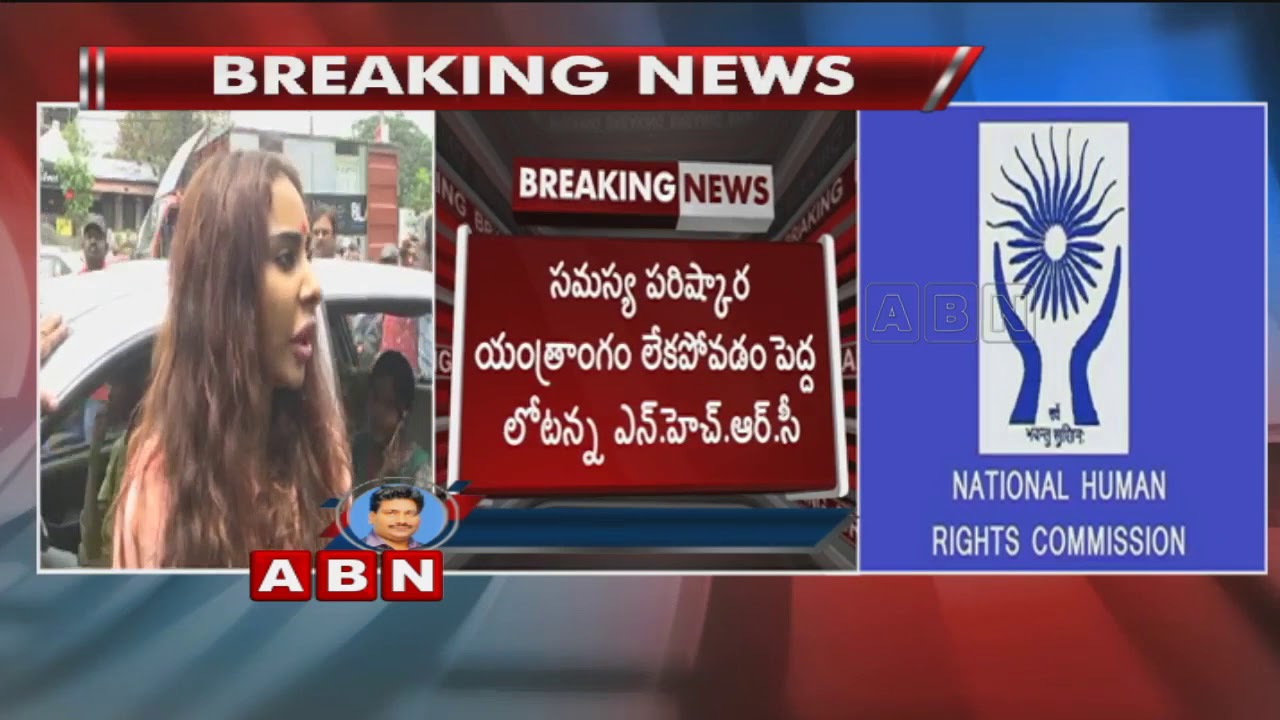 NHRC Orders Officials To Take Serious Action On Sri Reddy's Controversy | ABN Telugu