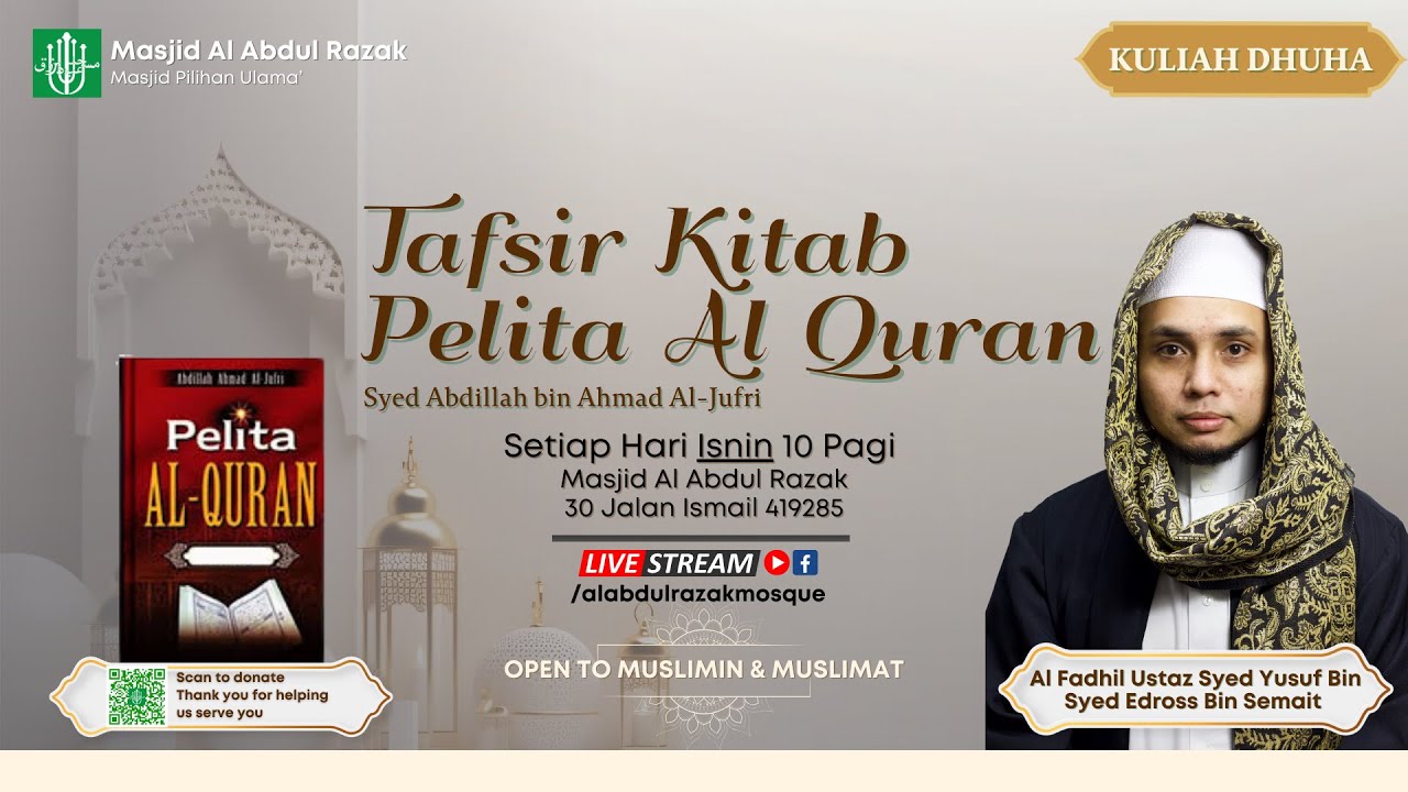 Tafsir Kitab Pelita Al-Quran | 5.01.26 | Al-Fadhil Ustaz Syed Yusuf Bin Semait