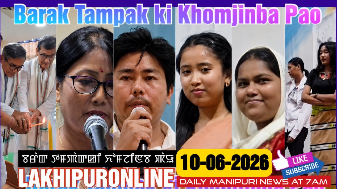 Barak Tampak ki Khomjinba Pao - 10 June 2026 || Lakhipuronline Manipuri News