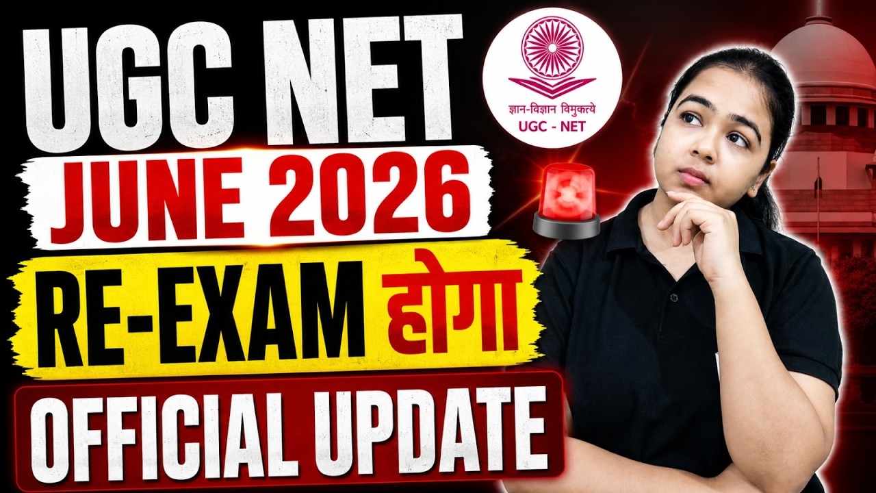 UGC NET June 2026 | RE-EXAM होगा! 🚨 OFFICIAL UPDATE | English, Commerce & Sociology