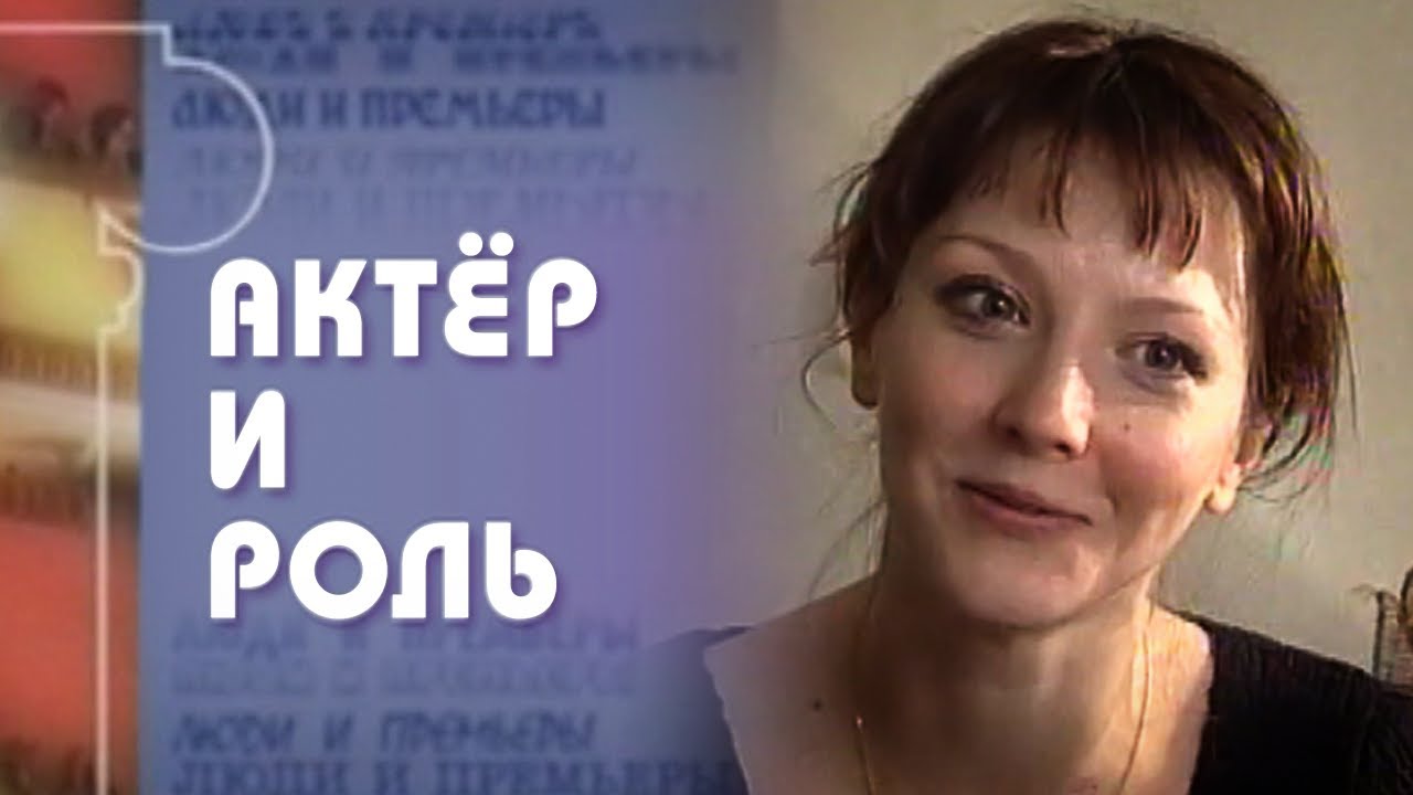 Ольга Понизова. 