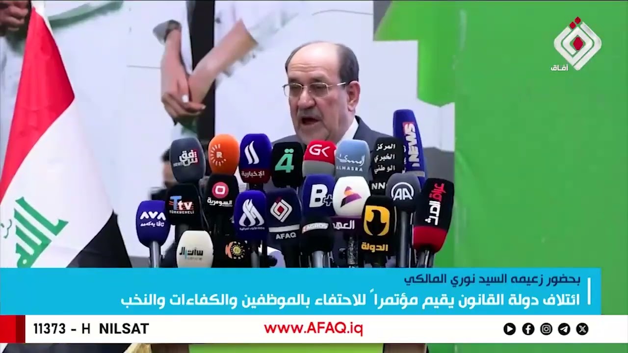 مؤتمر للأحتفاء بالموظفين والكفاءات والنخب _ حسين الاحمر عضو ائتلاف دولة القانون 