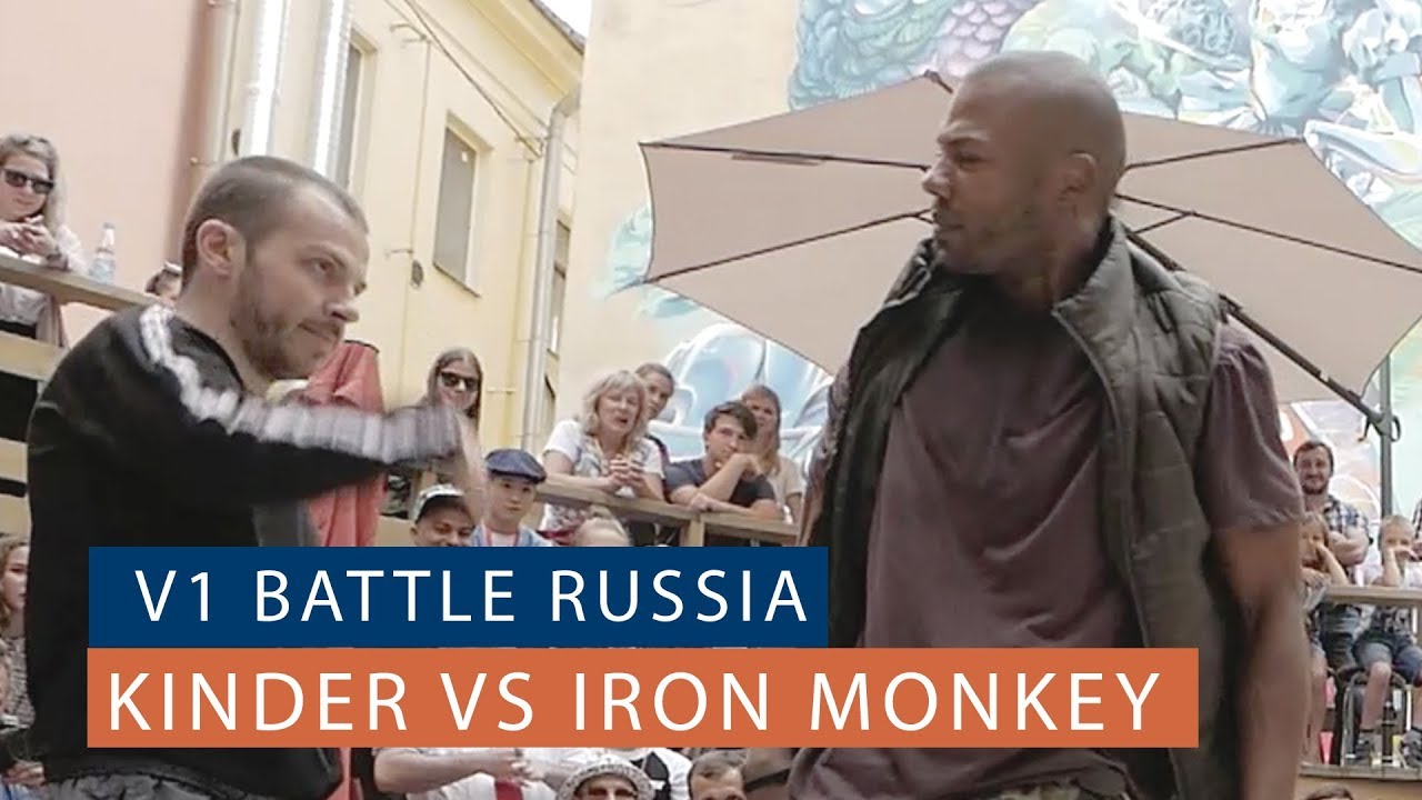 Kinder vs Iron Monkey | EXHIBITION BATTLE | V1 FESTIVAL RUSSIA