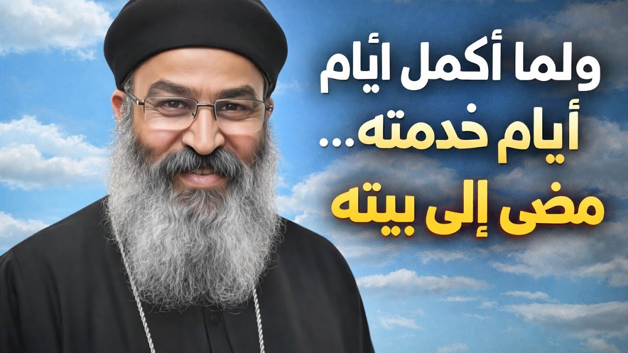 وداعاً القمص تادرس عطية الله💔 جنازة أبينا المحبوب بالكنيسة المرقسية الكبري بالاسكندرية 