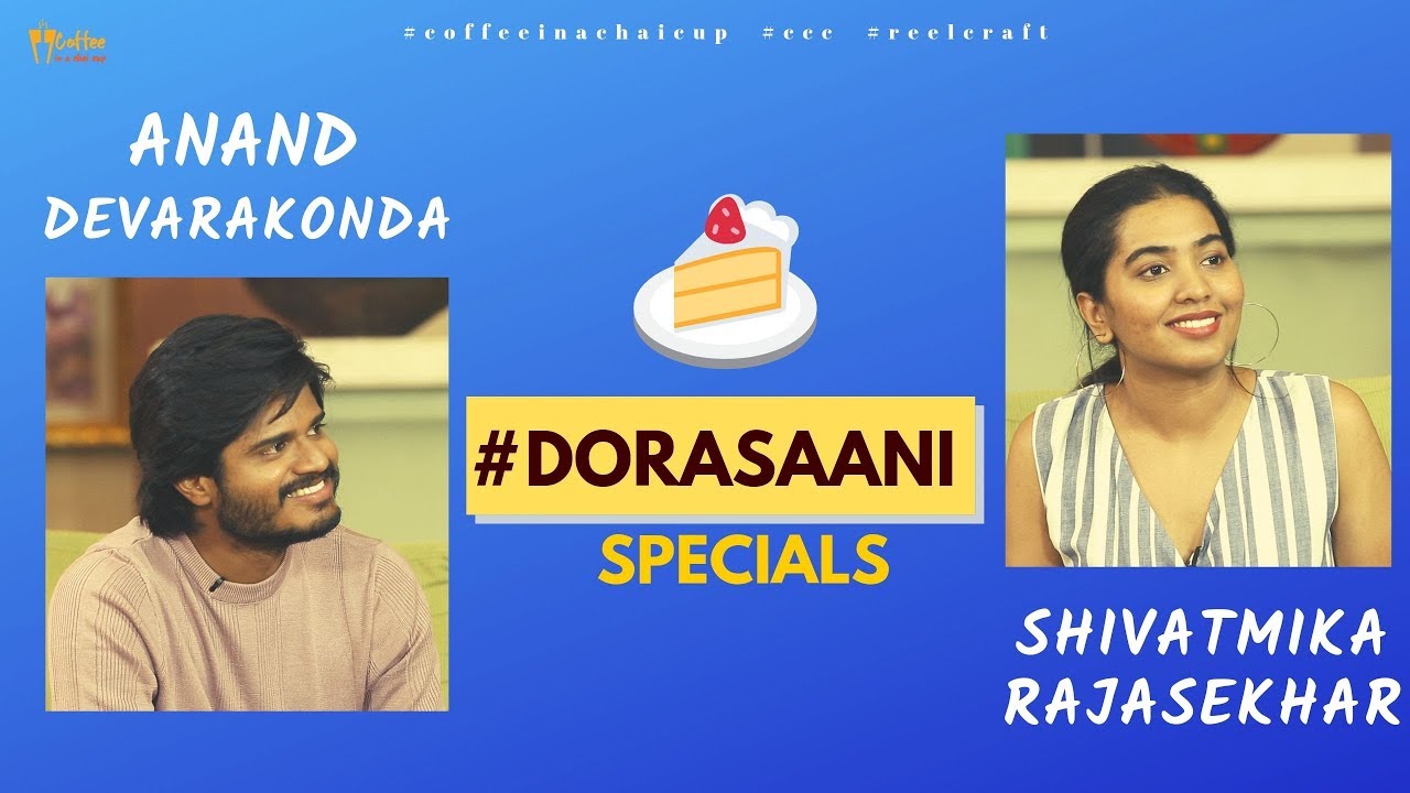ANAND DEVARAKONDA & SHIVATMIKA RAJASEKHAR || DORASAANI INTERVIEW || Coffee in a chai cup
