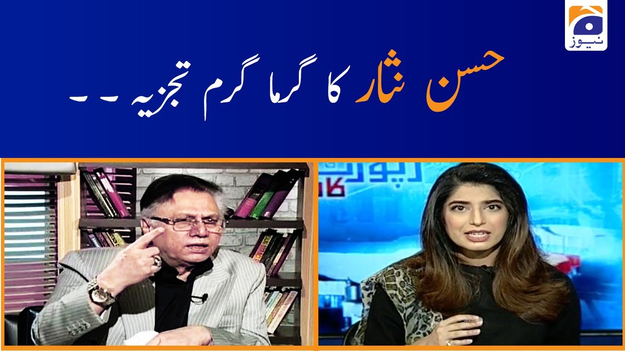 Hassan Nisar Ka Garma-Garm Tajzia