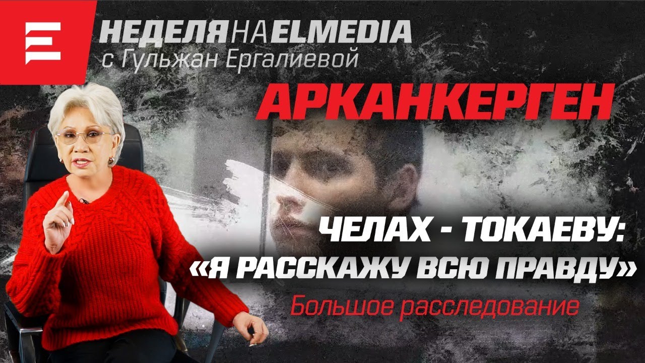 Версию бойни на погранпосту задал Назарбаев. Почему 