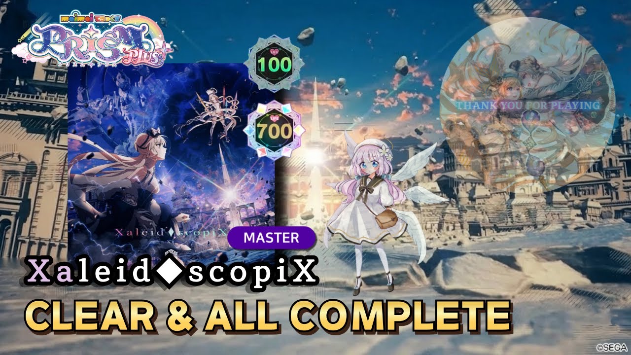 【maimai】 Xaleid◆scopiX [MASTER 14+] 100/700 CLEAR