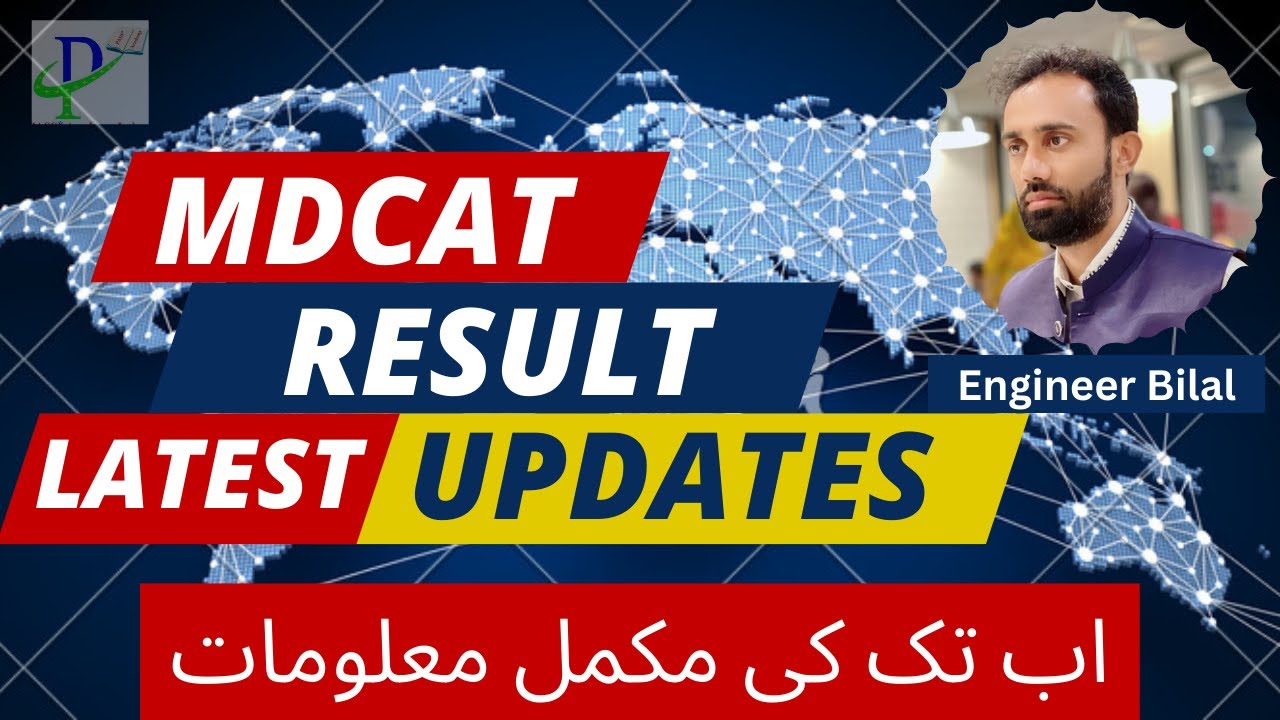 MDCAT Result Update 2022 ll PMC Updates Today ll Advice for Medical Students ll MDCAT Latest Updates