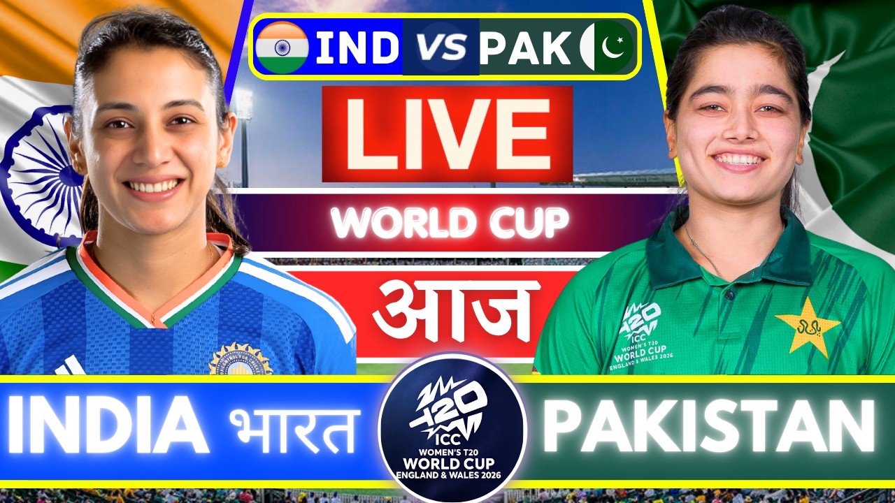 🔴India Women vs Pakistan Women World Cup Live Cricket Score Live Cricket Match Today, IND-W vs PAK-W