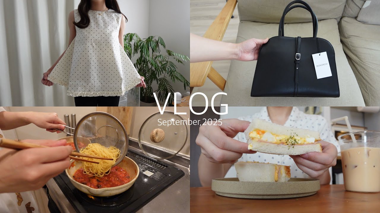 〈vlog〉社会人9月日常/新婚旅行に向けて準備🛒/パンナコッタ作り🍑/自炊/購入品