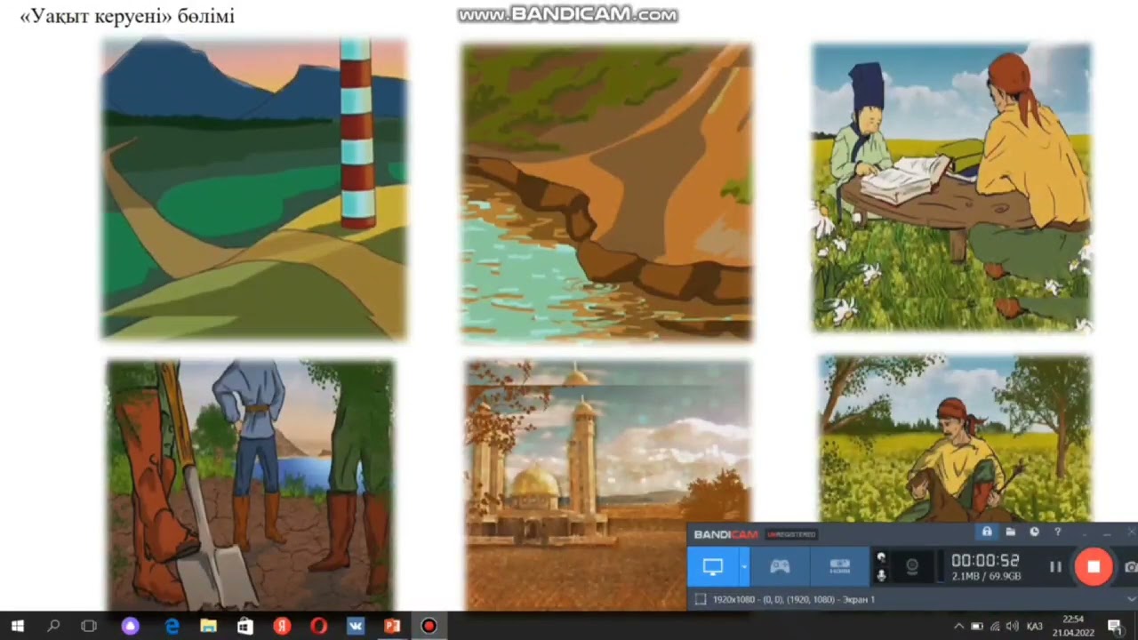 Қ.Жұмаділов 