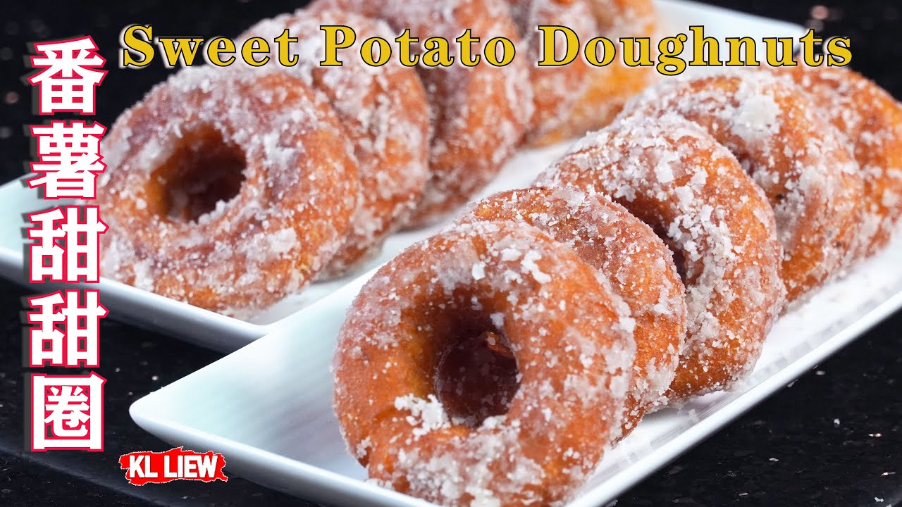来个优美的下午茶！马来西亚版-番薯甜甜圈  Sweet Potato Doughnuts /Kuih Keria