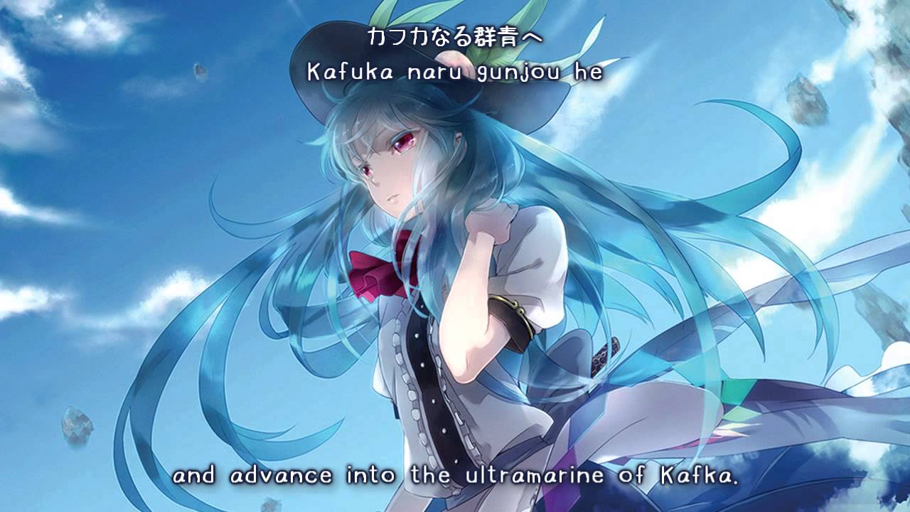【東方ボーカル】 幽閉サテライト - カフカなる群青へ 【Subbed】