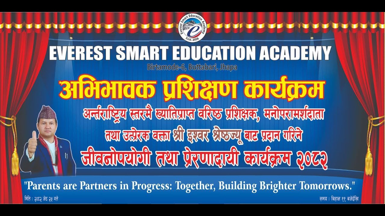 Parenting Education series 1 - 2082