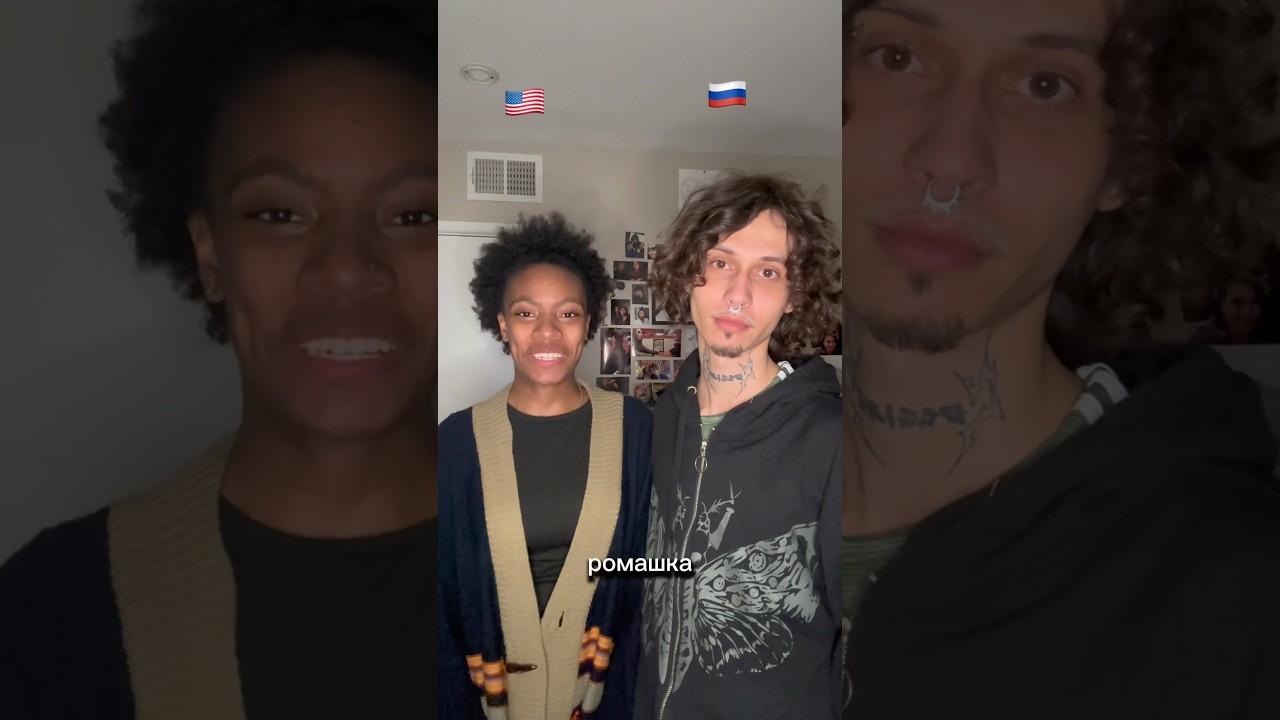 Cheburashka and Gena crocodile??🐊🤯 #internationalcouple #russianlanguage #russia #learnrussian