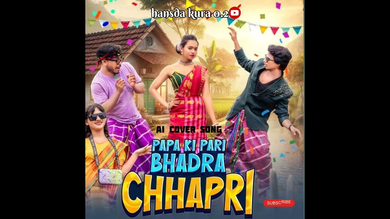 PAPA KI PARI BHADRA CHAPRI ||New Santhali Ai Cover Song ||Romantic Ai song 2026