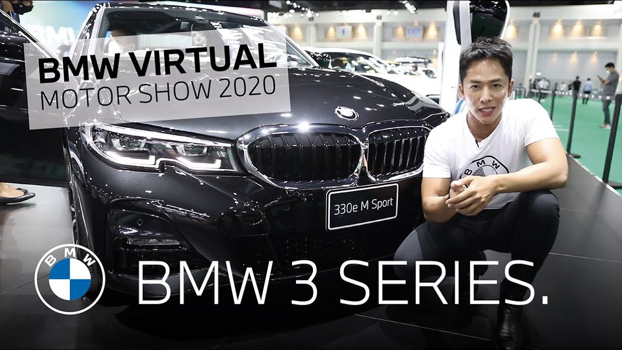 BMW 3 Series at Motor Show 2020