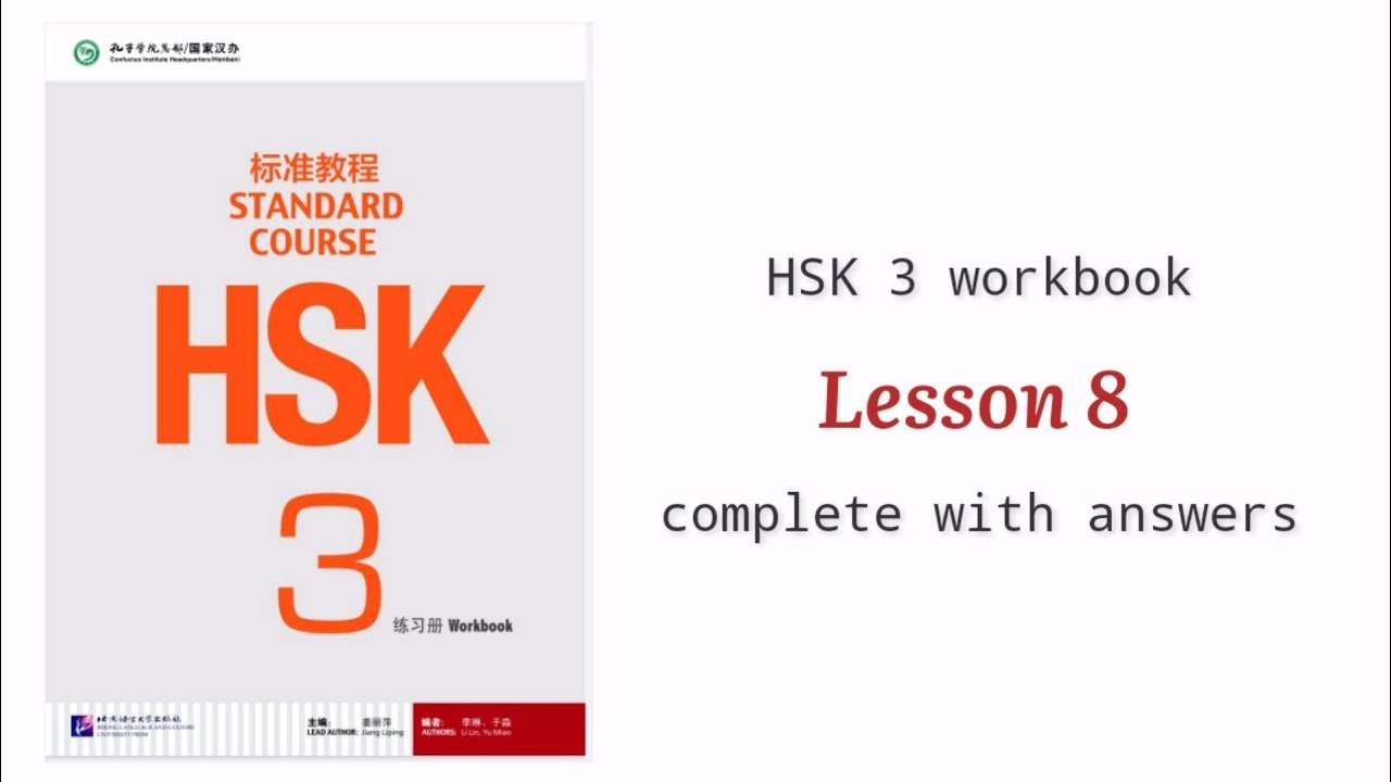 hsk3 workbook lesson 8 complete with answers and audios