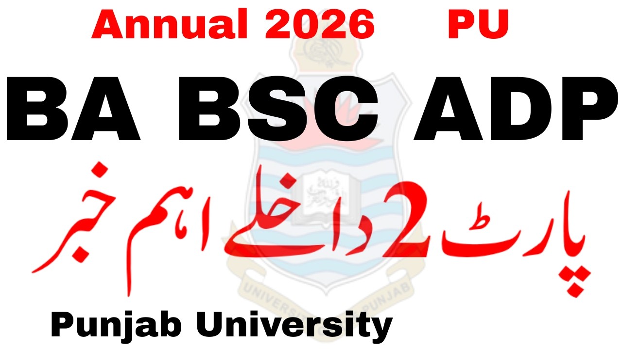 BA BSC ADP Part 2 Admission 2026 PU | 4th Year ADP Admission 2026 | ADA ADS ADC BA BSC BCOM PU 2026