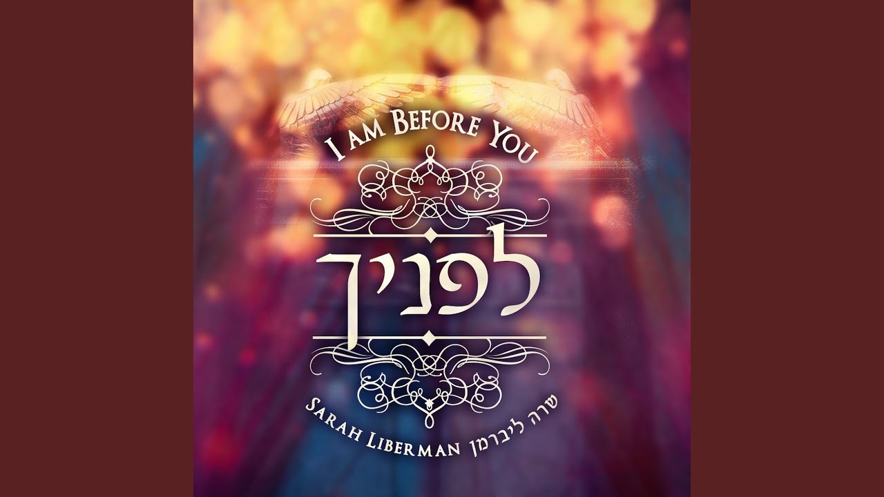 Stronger (Ata Gadol)